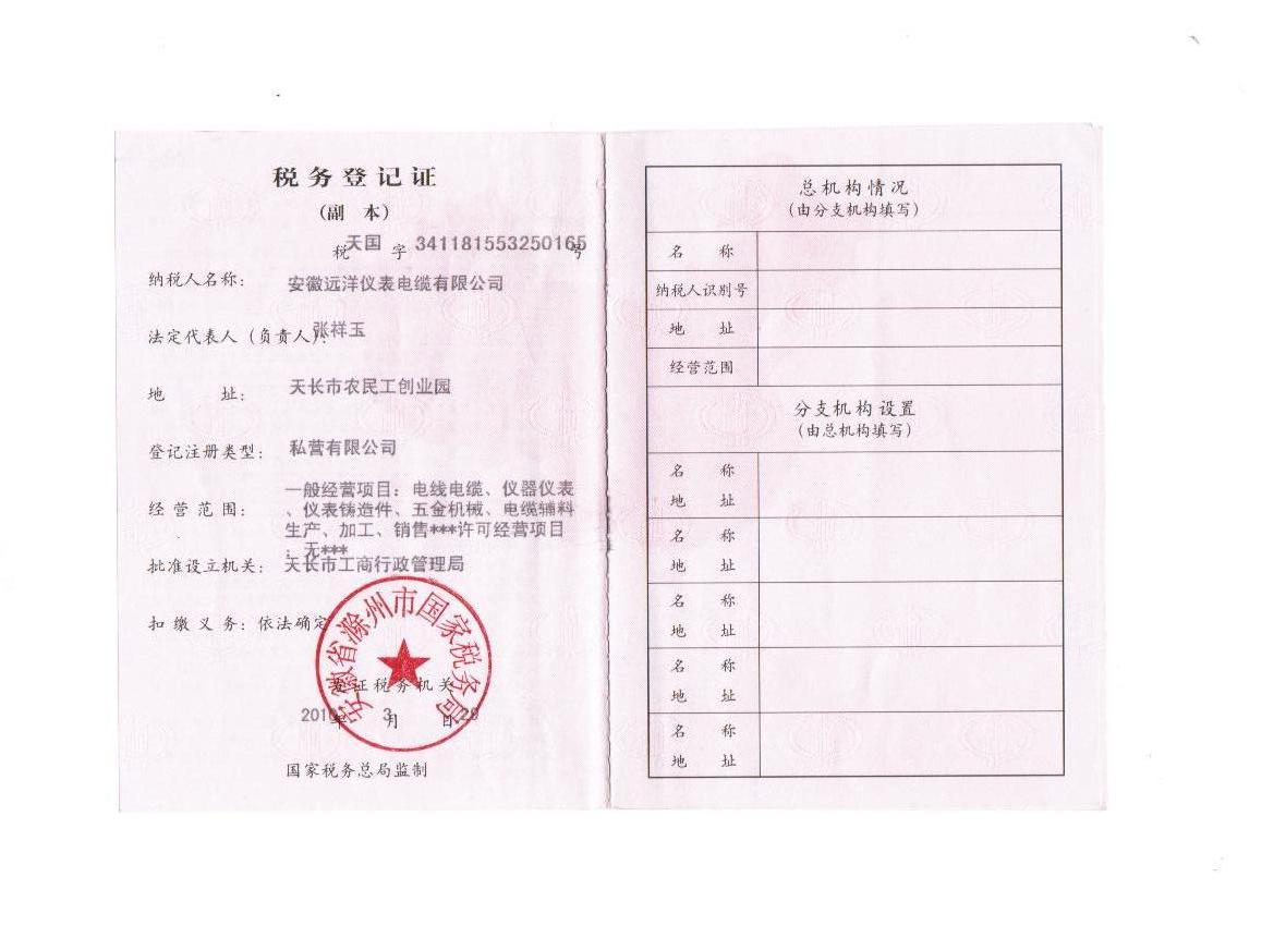 �������յ�ӛ�C